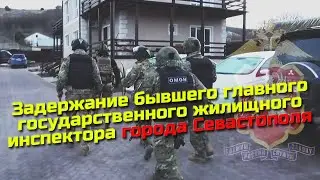 В Севастополе перед судом предстанет бывший главный государственный жилищный инспектор города