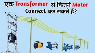 How many Motors can be connect to a Transformer