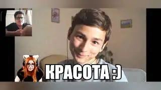 реакция на реакцию юмилии на Брайн мапса