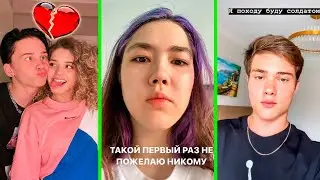 ЮЛЯ  ГАВРИЛИНА И ДАНЯ МИЛОХИН  РАССТАЛИСЬ? АНАСТАСИЗ ВЗЛОМАЛИ / ВОЛОДЯ ХХL УХОДИТ В АРМИЮ