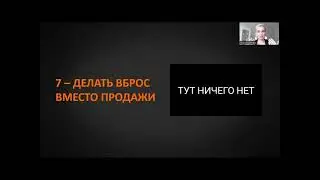 ТОП 7 причин нулевых продаж в блоге