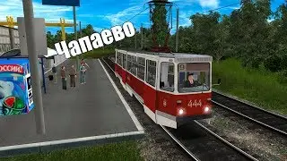 Trainz Simulator 2012. Трамвайная карта 
