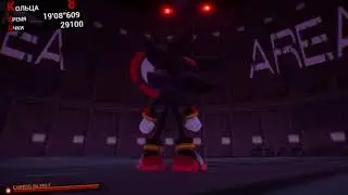 Sonic 2020 - Episode Shadow of Water # 2 Суровые тренировки брутальных ежей!