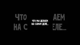 Что делает Мирон с мамой когда папы нет дома?