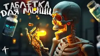 БЕЗОПАСНЫЕ 