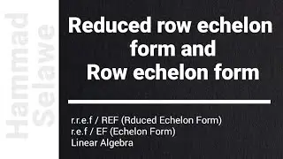 Reduced row echelon form and row echelon form طريقة جديده واسلوب جديد في شرح