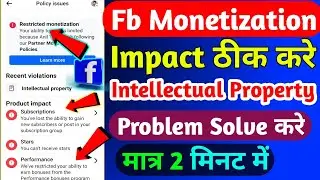 Facebook monetization impacted problem | facebook monetization impacted | Fb Restricted Monetization