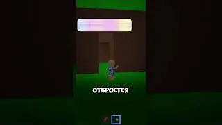 До конца #roblox #роблокс #brookhaven#robloxshorts