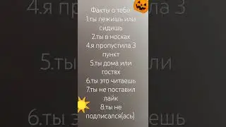 идея не моя
