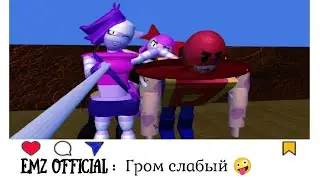 Гром слабый Brawl Stars (криванимация)