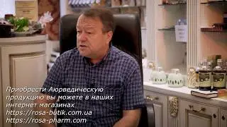Лечение несварения - Аюрведический препарат Аштаварга Кватха