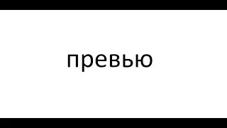 Minecraft | "100 дней" 2