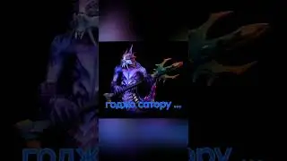 Опять… #shorts  #fyp #viral #dota #dota2 #дота #дота2 #мем #memes #дота2мем #dota2memes