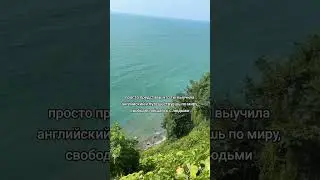 Записывайся на занятия! 🇺🇲  #английскийснуля #английскаяграмматика #английский