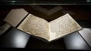 Khatm Al-Quran, 5/9/20, Day #16