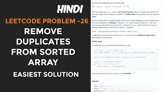 remove duplicates from sorted array | leetcode easy problem in java | hindi