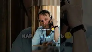 Думали что она ребенок но оказалось что ему 34 лет😨 #фильм #нарезка #шортс #кино