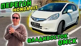Осенний перегон авто из Владивостока в Омск 6500 км. Honda Fit
