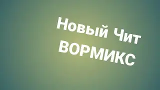 Скоро обновление бесплатного скрипта