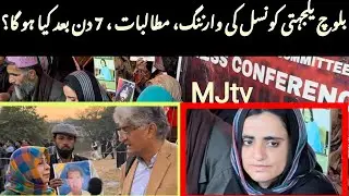 Protestors from Balochistan warn of mass movement in province if missing persons not released
