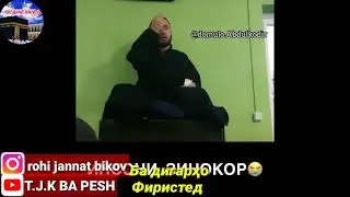Ҳоли Инсони Зинокор Дар рузи Киёмат🤦😨😱😲