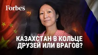 Почему Россия будет больше «цепляться» за Центральную Азию и чем это грозит Казахстану?