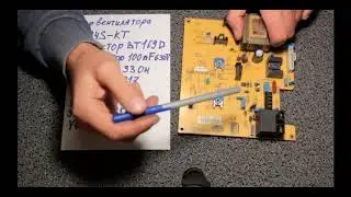 Repairing the P040A3 (CE-0051BR3297) Circuit Board