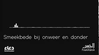 Smeekbede bij onweer en donder