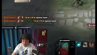 F9 DOTA2 | КАК ЕГО УБ#ЛИ? ПОДСКАЖИТЕ!