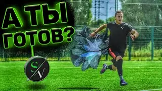 СЛЕДУЙ К СВОЕЙ ФУТБОЛЬНОЙ МЕЧТЕ ВМЕСТЕ С НАМИ !!!