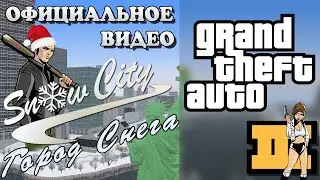GTA 3 Моды 