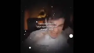 Сборка мемов из тт(Если хочешь поржать))