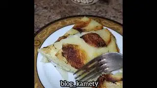 Картошка с сыром