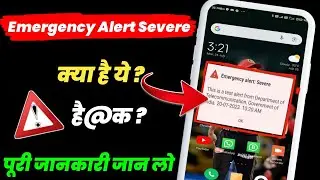 Emergency Alert Severe Kya Hai - Achanak Phone Me Kyu Aaya? Full Explain