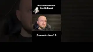 Когда только начинаешь играть в Genshin Impact и не разобрался в молитвах 