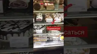 #tiktok