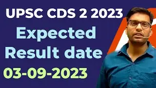 upsc cds 2 2023 Expected result date | cds 2023 result kab tak aayega | upsc cds expected cutoff