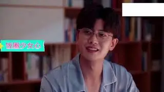 《一生一世》 饭圈少女心 - Young Lady's Heart Fansclub (Forever and Ever)
