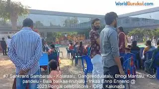 #7 Sankranti Sambaralu pongal Kolataalu, Gangireddulatalu, Bhogi Mantalu, Kodi pandelu IDPS Kakinada