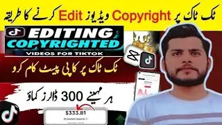 TikTok Video Editing | Disqualified From Creator Reward Program TikTok | TikTok Video Virel 2024