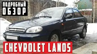 Обзор Chevrolet Lanos 1.5i MT , 2008 года с пробегом 88 тыс. км