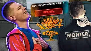 ВСТУПИЛ в КЛАН к МОНТЕРУ и МОНТИ в WARFACE - ЗАБУСТИЛ их ДО АЛМАЗА на РМ!