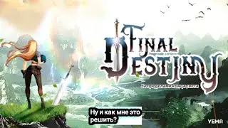 Final Destiny за пределами конца света// как решить эту головоломку (1)