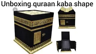 Quran Box l unboxing kaba Sharif shape Quraan box Bridal Gift l hadiya quran sharif