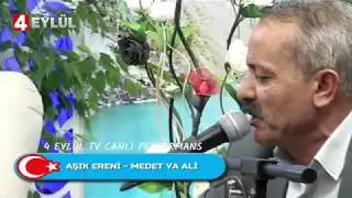 AŞIK ERENİ - MEDET YA ALİ (CANLI PERFORMANS)
