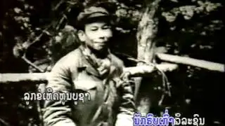ສືບສານຜົນງານນັກຮົບເກົ່າ