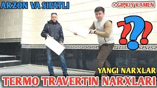 SAMARQANDDA TERMO TRAVERTIN VA GIPKIY KAMEN NARXLARI. SIFATLI VA ARZON  