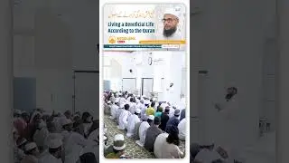 Sadqa-e-Jaariyah #Sadqa #Barkat #QuranicGuidance #KhanqahArifia #KhitabeJuma #JumaLive