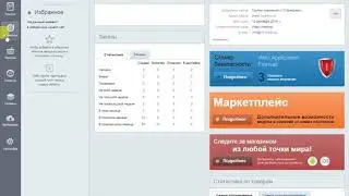 Где Ключ от битрикс.webm