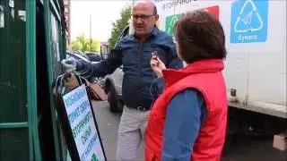 Раздельный сбор в Солнцево